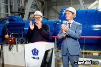 На ЧЦЗ запустили систему газоочистки первой и второй вельц-печей