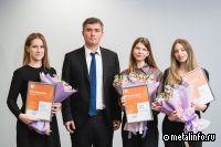 ТМК присудила стипендии имени Александра Дейнеко студентам МИСиС