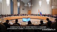 Новосталь-М приняла участие в заседании Российско-Индийской межправительственной комиссии