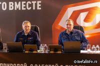 Открытый разговор руководства Удоканской меди