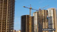 Объем новых жилищных проектов сокращается