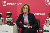 ТМК представила на ИННОПРОМе подходы к работе с поколением «альфа»