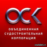 ОСК выразила готовность к сотрудничеству с африканскими странами