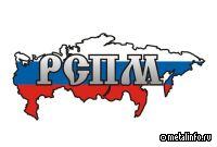 Стальные решения для бизнеса представили на конференции РСПМ