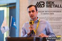 Рынок металлов Центральной Азии развивается