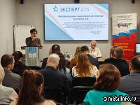 О гособоронзаказе: РСПМ собрал руководителей и специалистов компаний