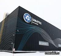 Композитный дивизион Росатома «Юматекс» приобрел активы компании Owens Corning в России и Беларуси