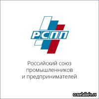 РСПП вновь перенесет съезд