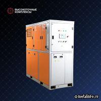 СКБ "Турбина" завершило опытно-промышленную эксплуатацию малогабаритной энергоустановки АПН-18