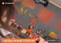 Завод мечты, нейросеть в действии и пленэр в цехе — новости ТМК (видео)