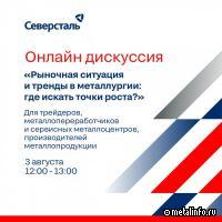 Как маркетинговые инструменты позволяют находить новые рыночные ниши? (прямая трансляция)