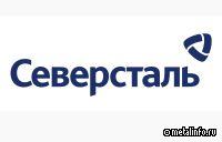 Северсталь и Arenadata договорились о стратегическом партнерстве