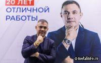 Константин Цзю приглашает встретиться на «Металл-Экспо’2024» (видео)