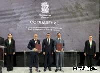 ФРП направит более 670 млн руб. на производство компонентов для промышленных шаровых мельниц