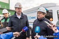 Кемеровский «Кокс» представил передовой опыт в области охраны окружающей среды