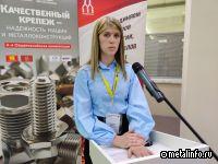 Камская Кузница расширит производство крепежа специального назначения
