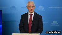 В Правительстве подписан финальный пакет соглашений о сотрудничестве по развитию высокотехнологичных направлений