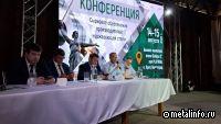 В Волгограде обсуждается рынок ломов нержавеющих сталей (фото)