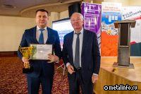 Росметаллопрокат получил награду РСПМ в номинации "Лучшая сбытовая сеть по производительности"