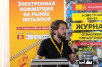 Отраслевой маркетплейс вторсырья Vtorion намерен обелить рынок лома