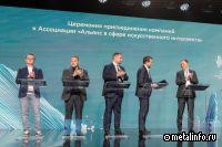 Норникель вступил в Альянс в сфере ИИ для усиления работы в области цифровой трансформации