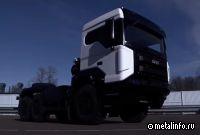 Брянский автомобильный завод представил гражданский тягач отечественного производства