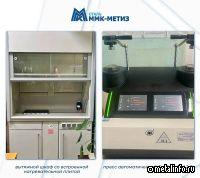 Центр контроля качества ММК-МЕТИЗ пополнился новым оборудованием
