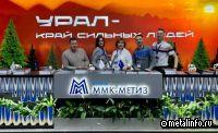 ММК-МЕТИЗ отмечен наградами на «Металл-Экспо’2024»
