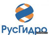 РусГидро выплатило купонный доход по биржевым облигациям