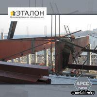 ПО «Эталон» принял участие в строительстве комплекса «Бурный» во Владивостоке