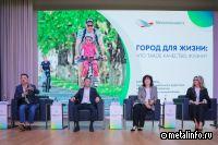 Металлоинвест — партнёр форума об устойчивом развитии в Центрально-Черноземье