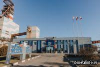 Яковлевский ГОК направил более 200 млн руб. улучшение социально-бытовых условий работников