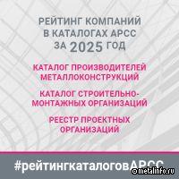 Каталоги АРСС продемонстрировали значительный рост интереса со стороны рынка