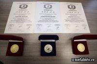 Продукты Северстали отмечены наградами международной выставки «Архимед»