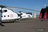 Ростех передал региональным авиакомпаниям десять Ми-8