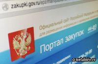 Москва сэкономила почти 60 млрд руб. на экспертизе цен в госзакупках в 2022 г.