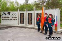 ЧЭМК отреставрировал Стелу памяти павшим фронтовикам