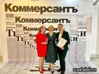 Благовещенский завод ОМК получил премию «Твердые знаки» за развитие соцпредпринимательства