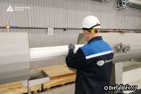 На Иркутском трубном заводе запустили производство гибких полимерных армированных труб