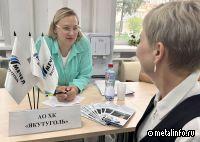 Якутуголь принял участие в ярмарке вакансий