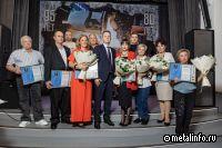 МЗ Электросталь: двойной юбилей сталеплавильного цеха № 2