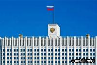 Правительство утвердило перечень высокотехнологичной продукции для предоставления налоговой льготы при закупках