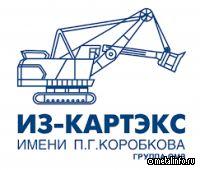 Комментарий ИЗ-КАРТЭКС  по спору с Силовыми машинами