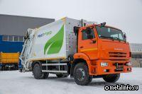 Мусоровоз на шасси КАМАЗ для российских регионов