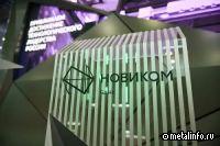 НОВИКОМ профинансирует производственные программы Улан-Удэнского авииазавода