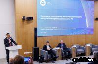 Русатом МеталлТех планирует создание производства редкоземельных магнитов к 2028 году