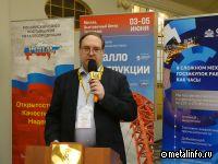 Мировое производство нержавеющей стали снова растет