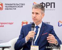 Руководитель «Русской Стали» принял участие в круглом столе в Челябинской области