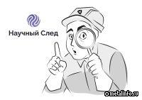 Северсталь разработала отраслевой поисково-аналитический сервис по патентам и статьям