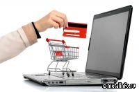 Интернет-магазин А ГРУПП – новые возможности для клиентов